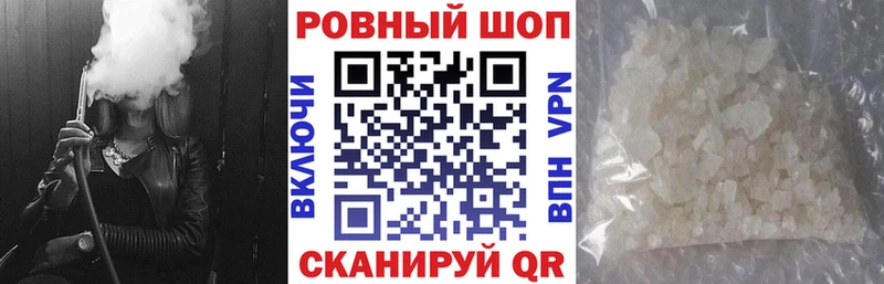 Где купить Ермолино Бошки Шишки АМФЕТАМИН ГАШ КОКАИН