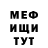 Метадон мёд DooM DooMerson
