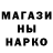 Марки NBOMe 1,8мг Hadev
