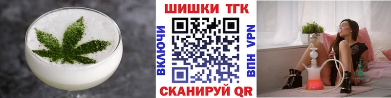 Canna-Cookies марихуана  как найти   Ермолино 
