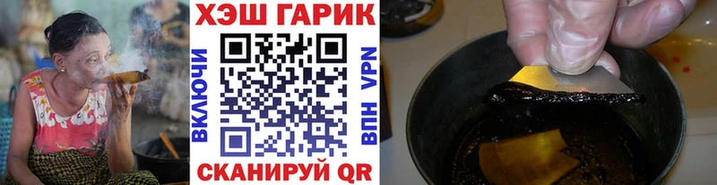 Гашиш убойный  где можно купить   Ермолино 