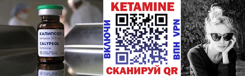 КЕТАМИН ketamine  где купить наркоту  Ермолино 