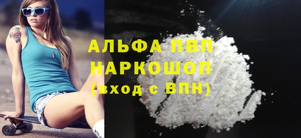 MDMA Володарск