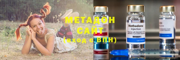 MDMA Володарск