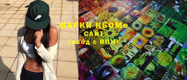 кокаин перу Волосово