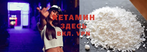 MDMA Володарск