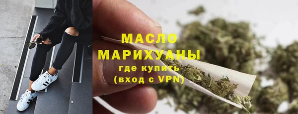 стафф Вязьма