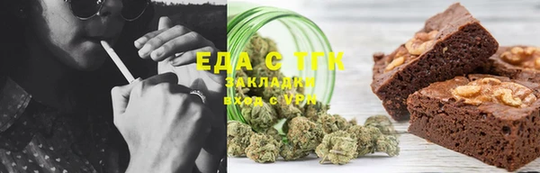бошки Вязники