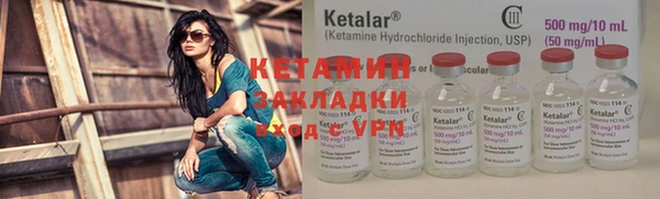 кокаин перу Волоколамск