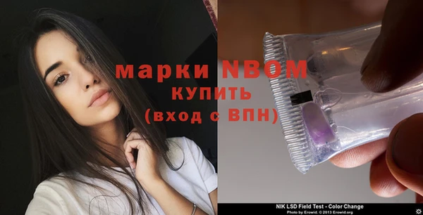 бошки Вязники