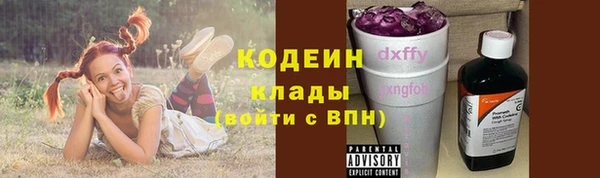 MDMA Володарск