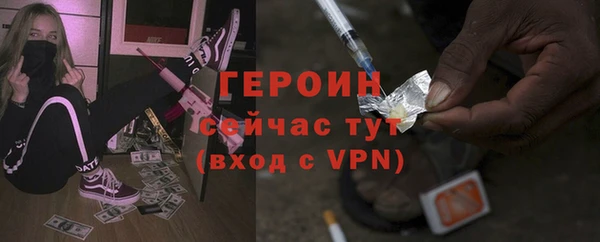 кокаин перу Волосово