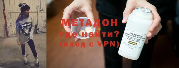 кокаин перу Волосово