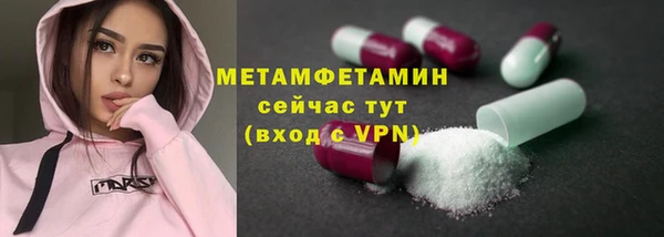 эйфоретик Вяземский