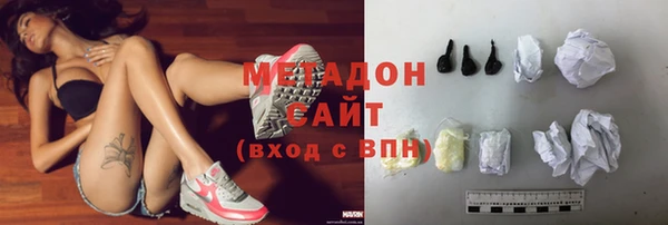 кокаин перу Волоколамск