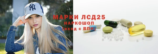 метамфетамин Верхний Тагил