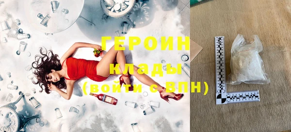 кокаин перу Волоколамск