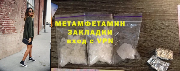 экстази Верхнеуральск