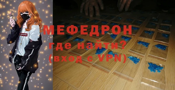 стафф Вязьма