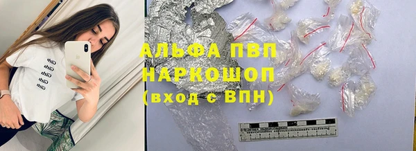 кокаин перу Волоколамск
