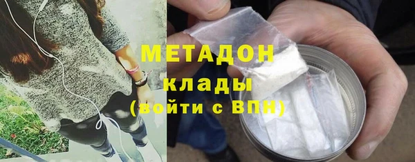 MDMA Володарск