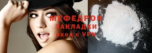 метамфетамин Верхний Тагил