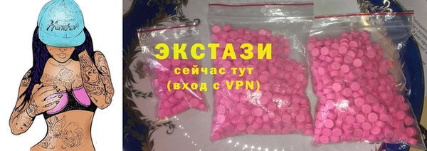 MDMA Володарск