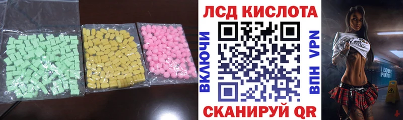 купить наркоту  Ермолино  Лсд 25 экстази кислота 
