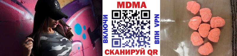 МДМА VHQ  Ермолино 