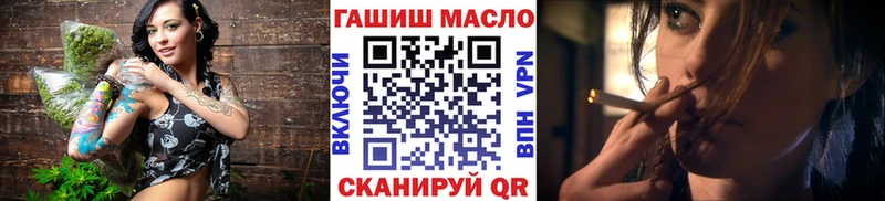 купить наркоту  Ермолино  кракен как войти  Дистиллят ТГК гашишное масло 