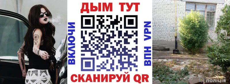 Марихуана OG Kush  закладки  Ермолино 